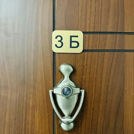 Horizon 3 'б' 圣弗拉斯